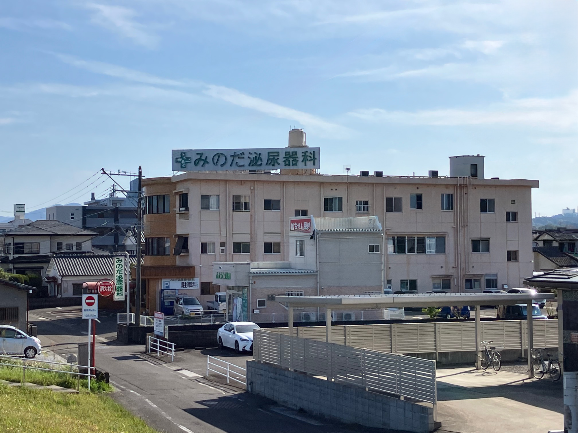 みのだ泌尿器科医院,宮崎,大塚町,樋ノ口,泌尿器科,血液透析